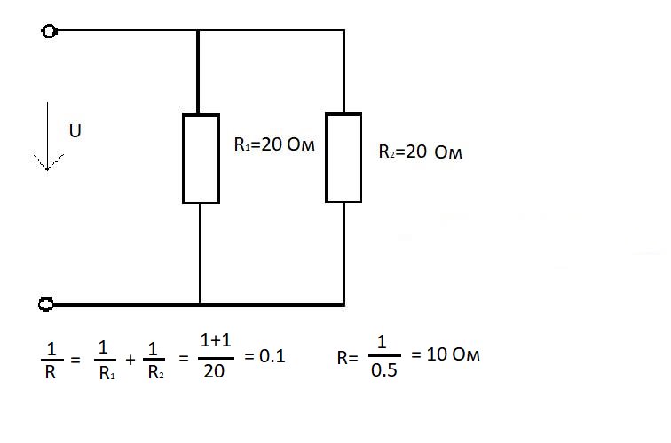 Калькулятор соединения сопротивлений. Параллельное соединение резисторов формула. Параллельное включение резисторов формула. Параллельное соединение резисторов с одинаковым сопротивлением. Калькулятор сопротивления резисторов параллельно Соединенных.