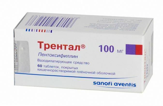 Трентал 100 инструкция по применению. Трентал 400мг таб п/о пролонг +60. Трентал 200. Трентал 500. Пентоксифиллин таблетки 100.