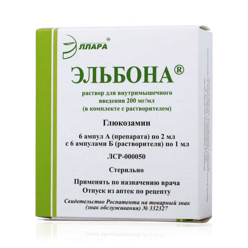 Хондропротекторы для суставов недорогие уколы. Эльбона раствор 200 мг/мл 1 ампула 2 мл. Эльбона 3 мл. Эльбона р-р 200мг/мл 2мл n6.