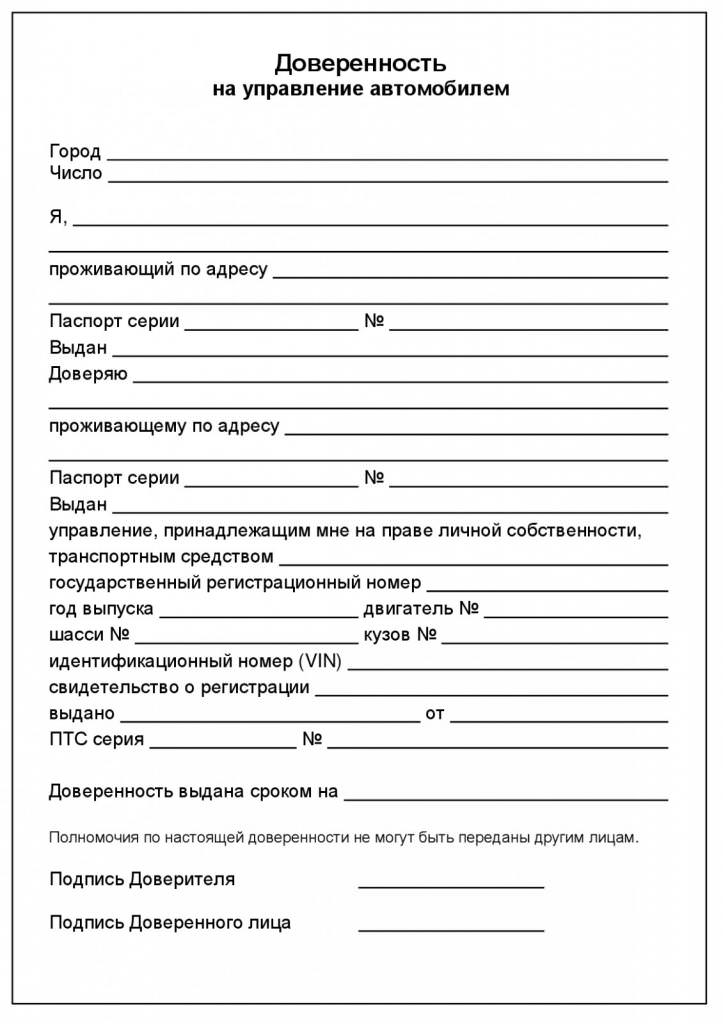 Отсутствуют права на запись в данную папку автокад